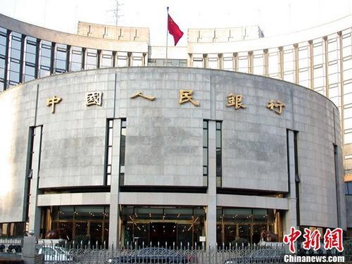 央行房贷利率新政全解读：利息会涨？会影响房价？